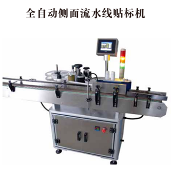 Automatický etiketovací stroj